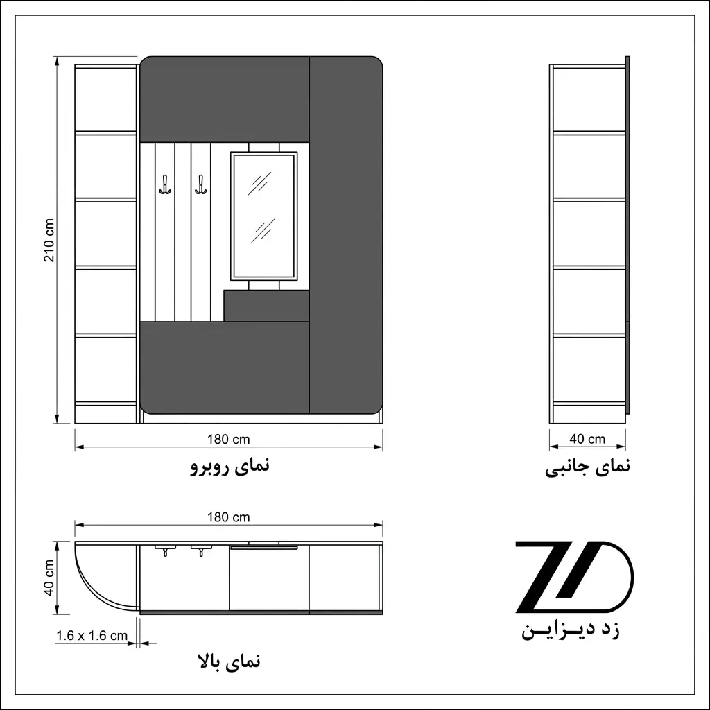 نقشه فنی جالباسی و کفش کن الین