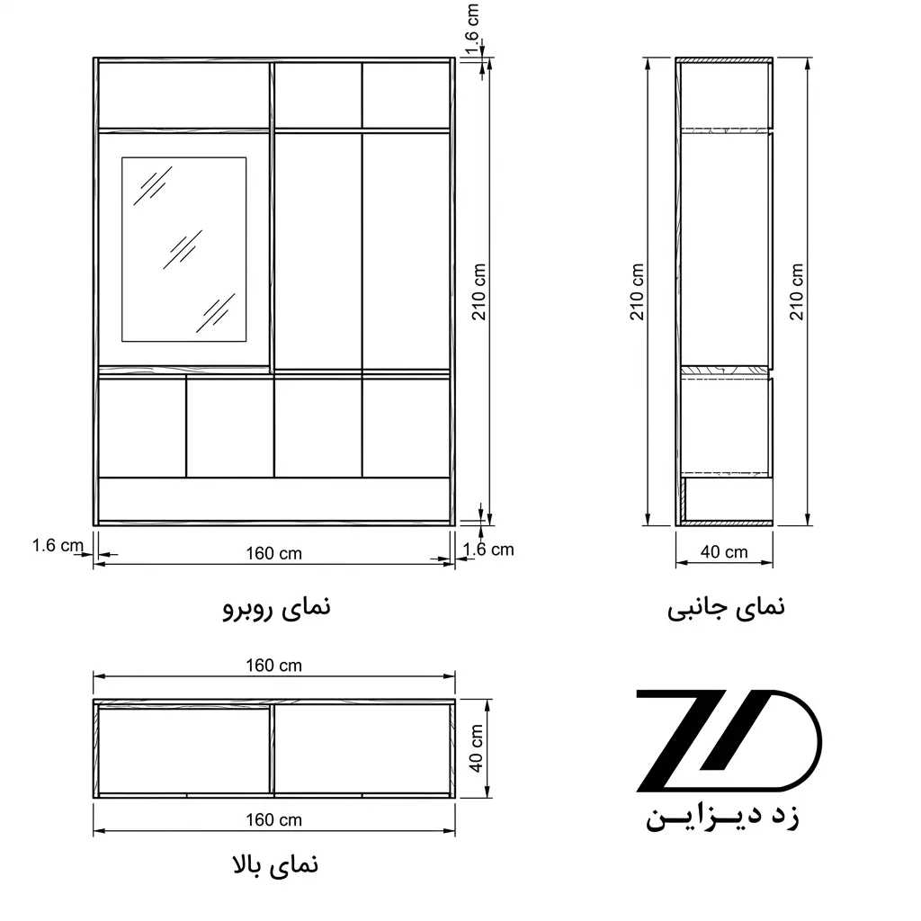 نقشه فنی جالباسی مانلی
