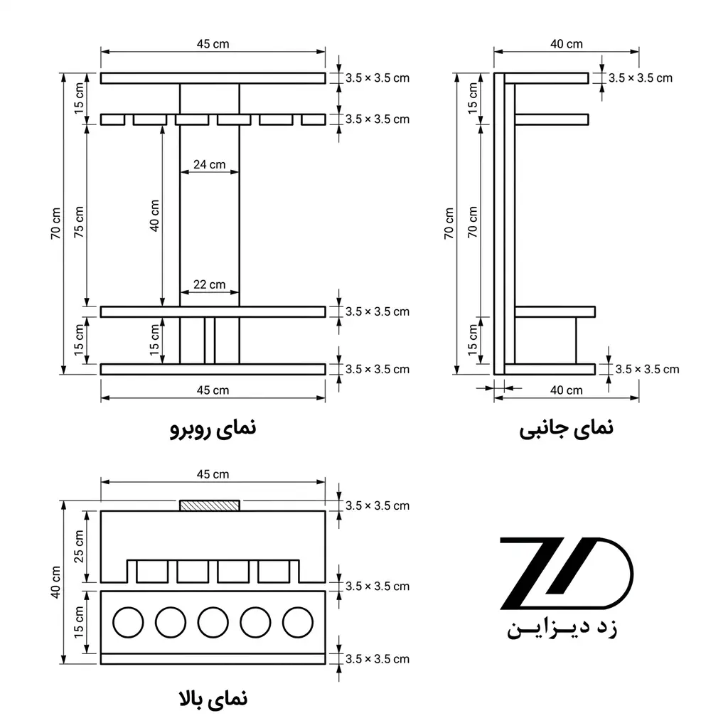 نقشه فنی بار دیواری نیلسا