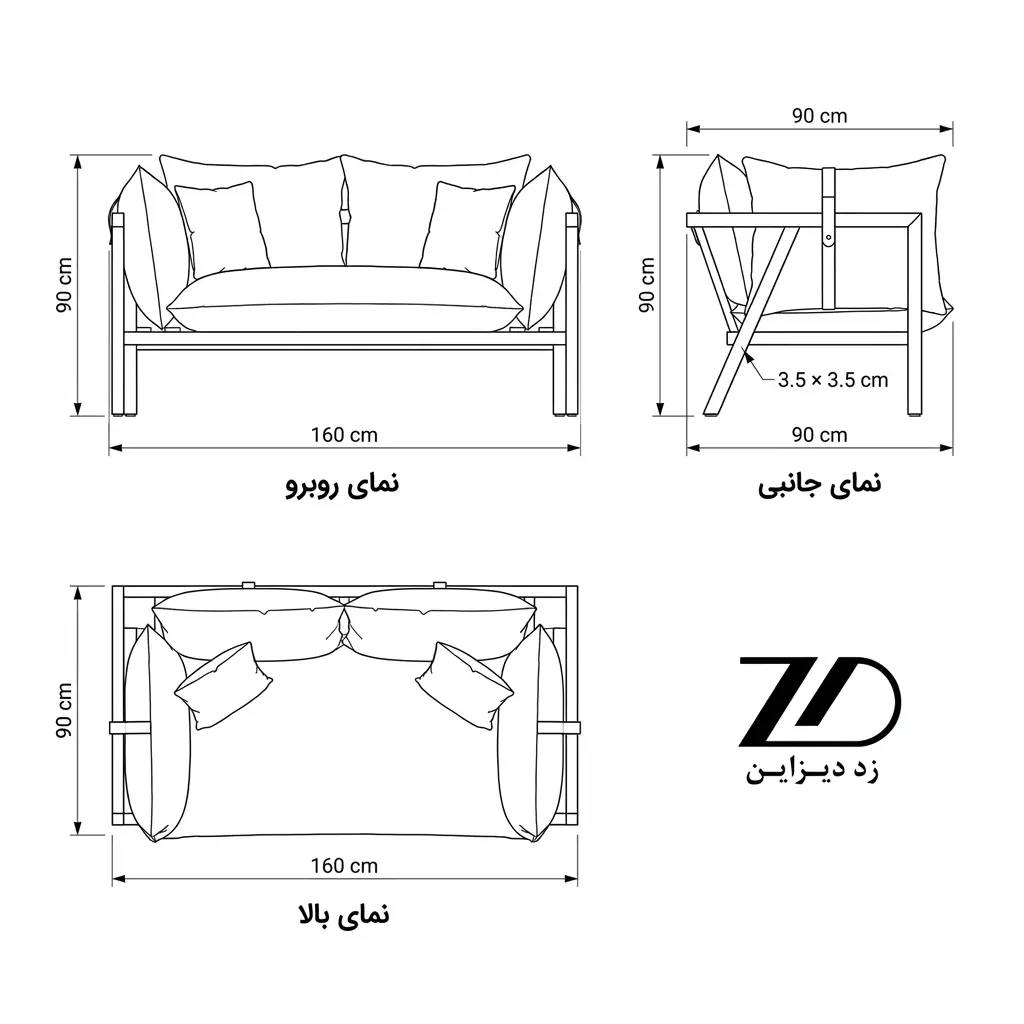 نقشه فنی ست مبلمان راحتی ترمه