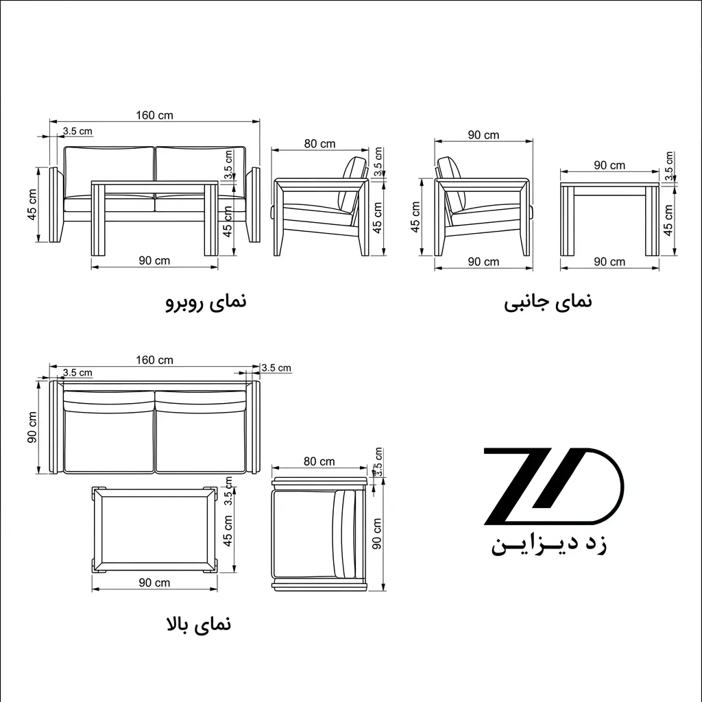نقشه فنی ست مبلمان راحتی ترمه