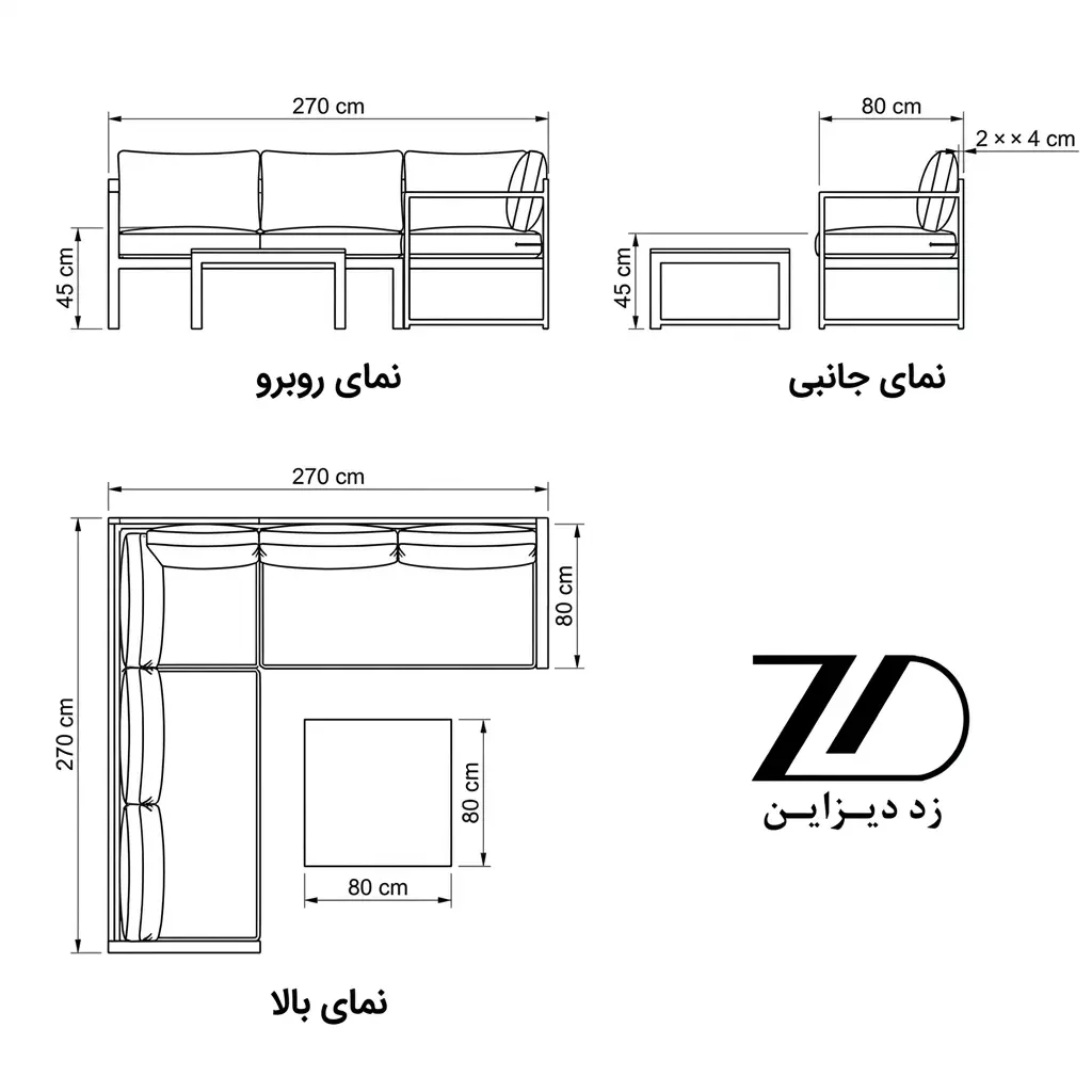 نقشه فنی مبلمان فلزی تیارا
