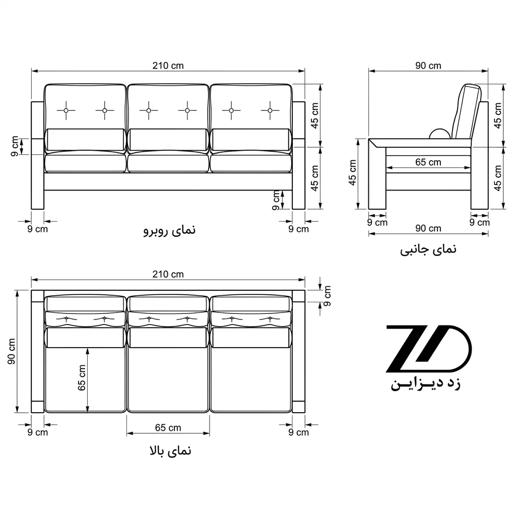نقشه فنی ست راحتی چوبی آدرینا