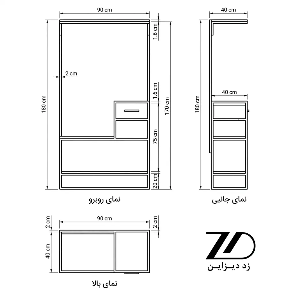 نقشه فنی جالباسی و جاکفشی کم جا آپارتمانی