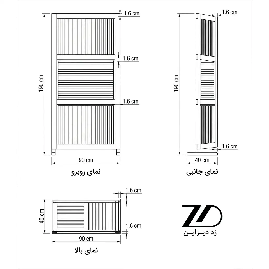 نقشه فنی پارتیشن چوبی دکوری