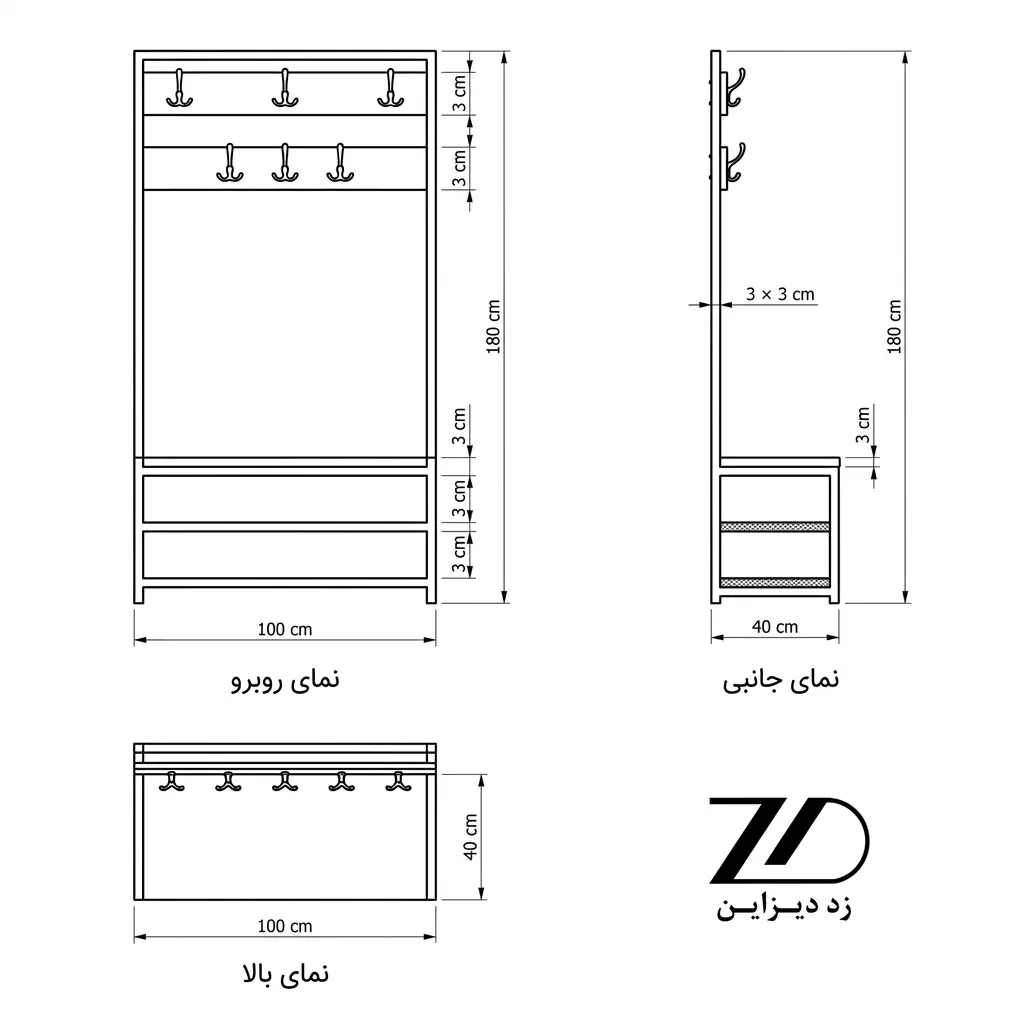 نقشه فنی جالباسی و جاکفشی لاکچری