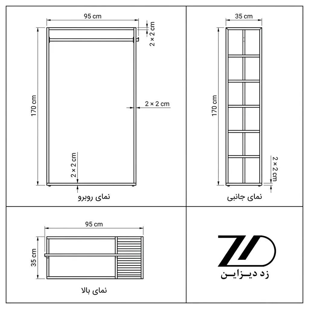 نقشه فنی جالباسی فلزی ایستاده