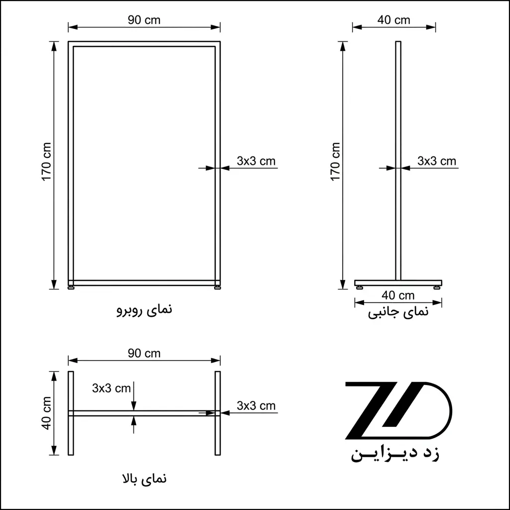 نقشه فنی جالباسی فلزی مینیمال