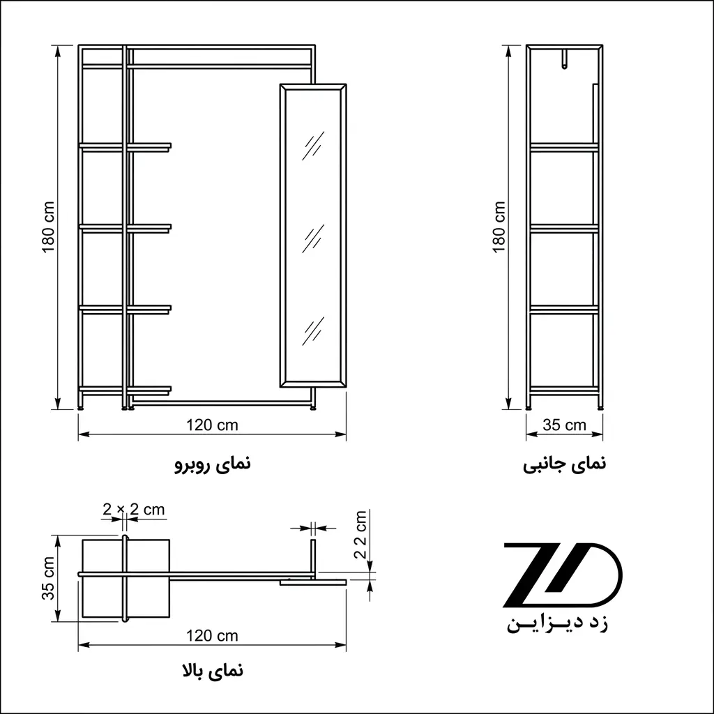 نقشه فنی جالباسی و جاکفشی آینه دار