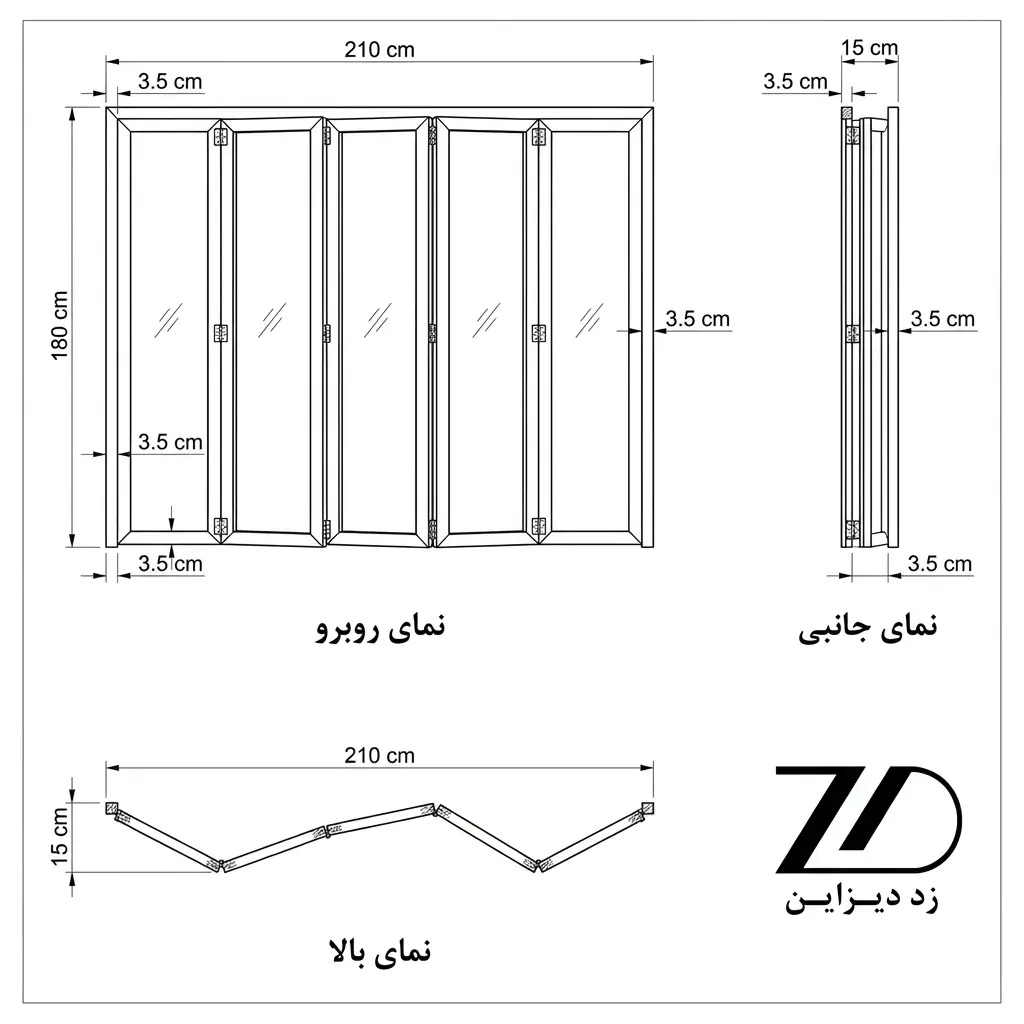 نقشه فنی پارتیشن شیشه ای بلین