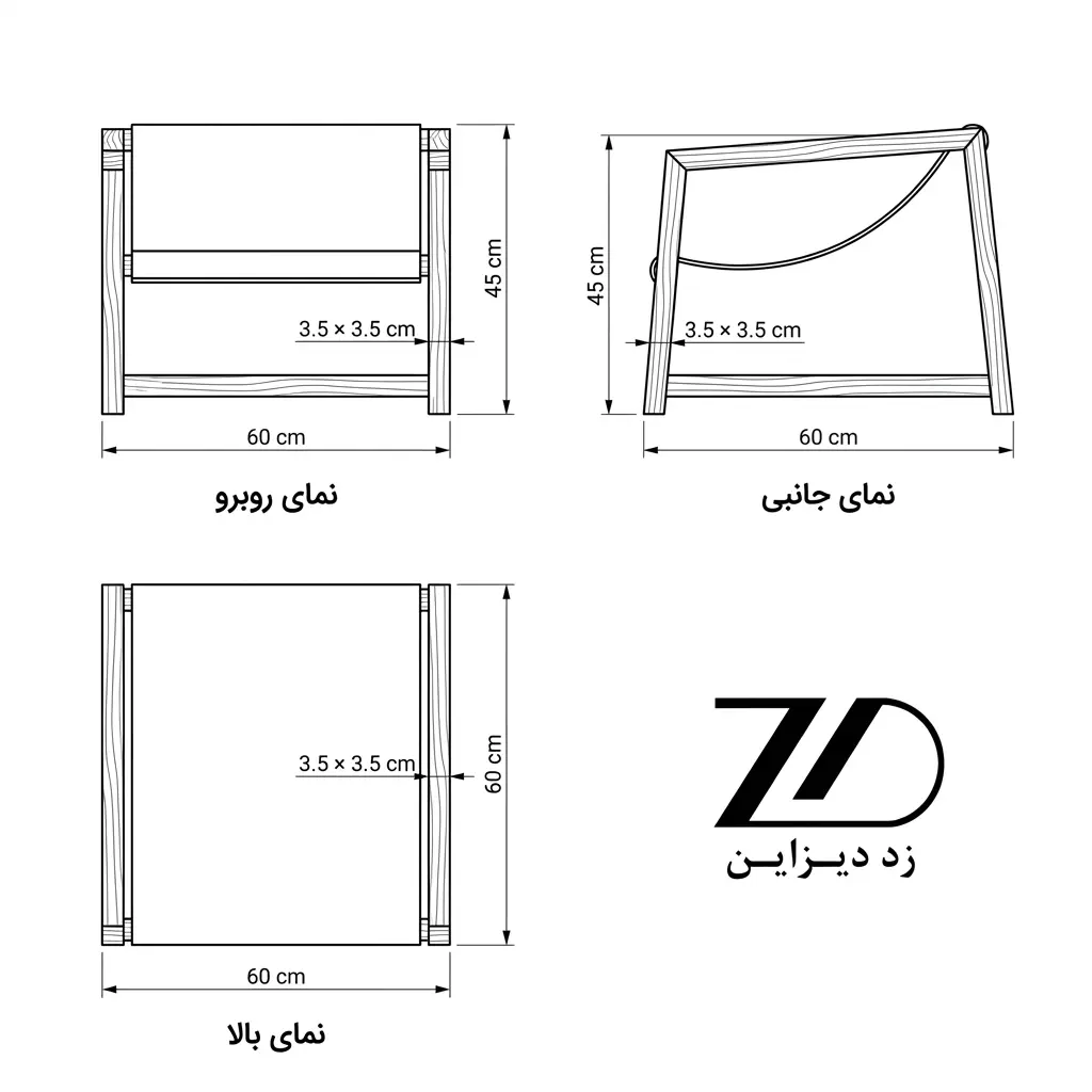 نقشه فنی مبل راحتی چوبی دلاریس