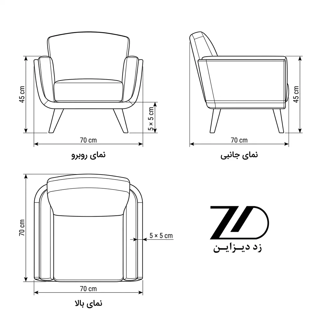 نقشه فنی صندلی راحتی دایانا