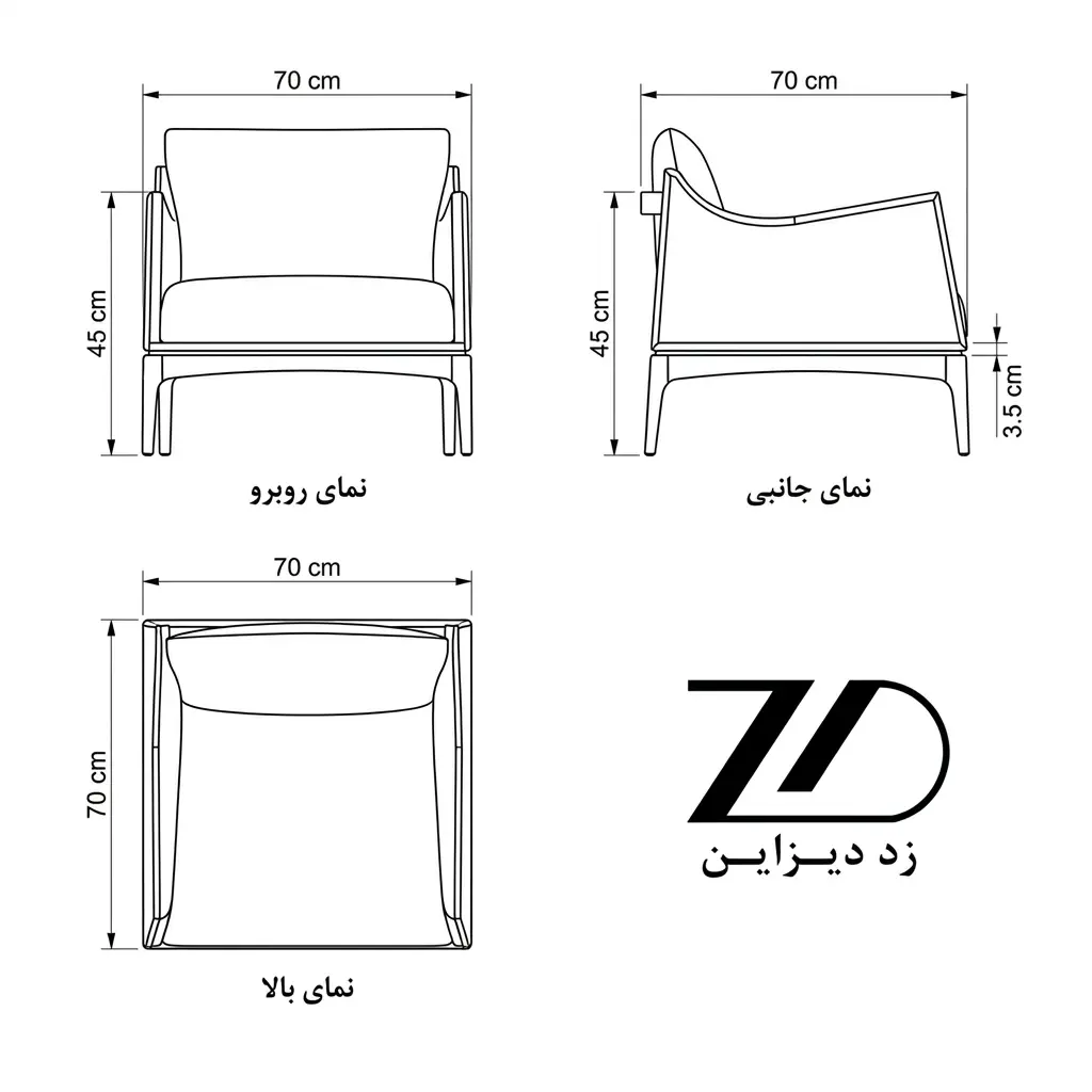 نقشه فنی صندلی راحتی دنیز