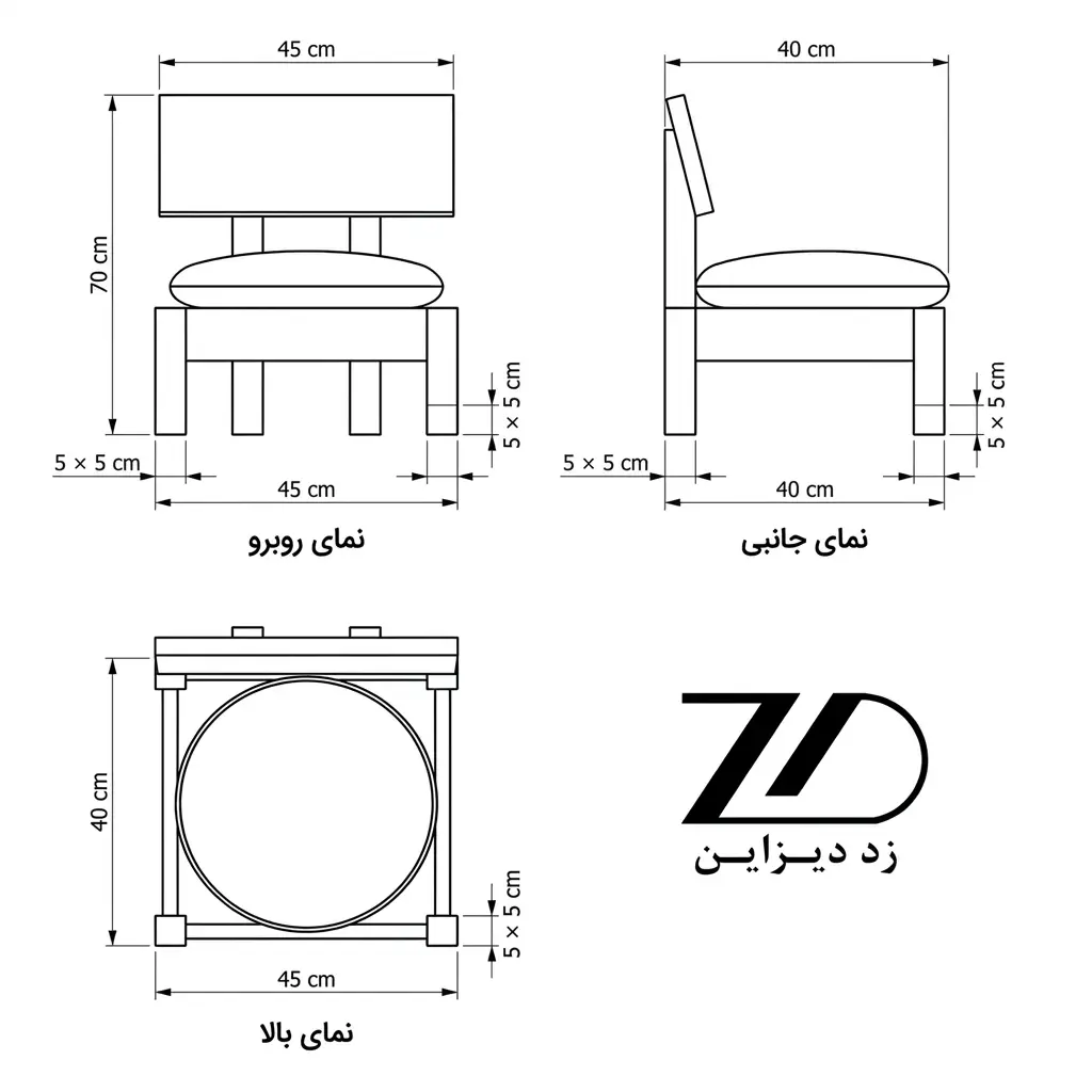 نقشه فنی صندلی راحتی کایلین