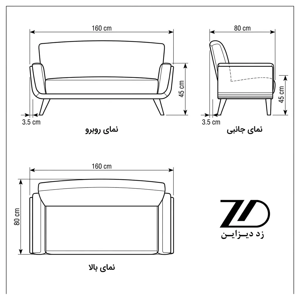 نقشه فنی مبلمان راحتی درفام