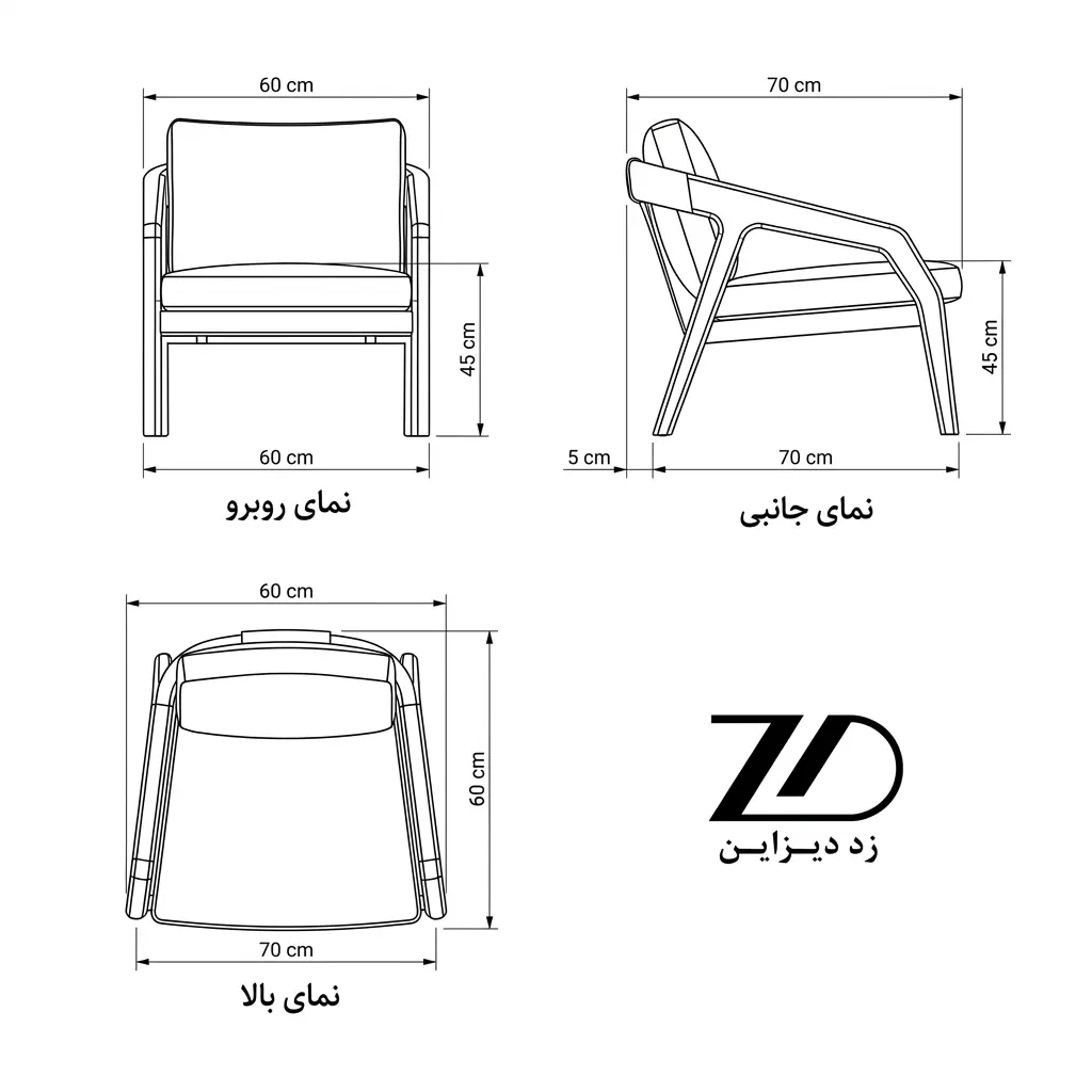 نقشه فنی صندلی تکنفره راحتی آتوسا