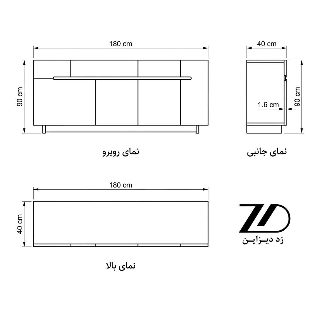 نقشه فنی کنسول تمام چوبی تتیس