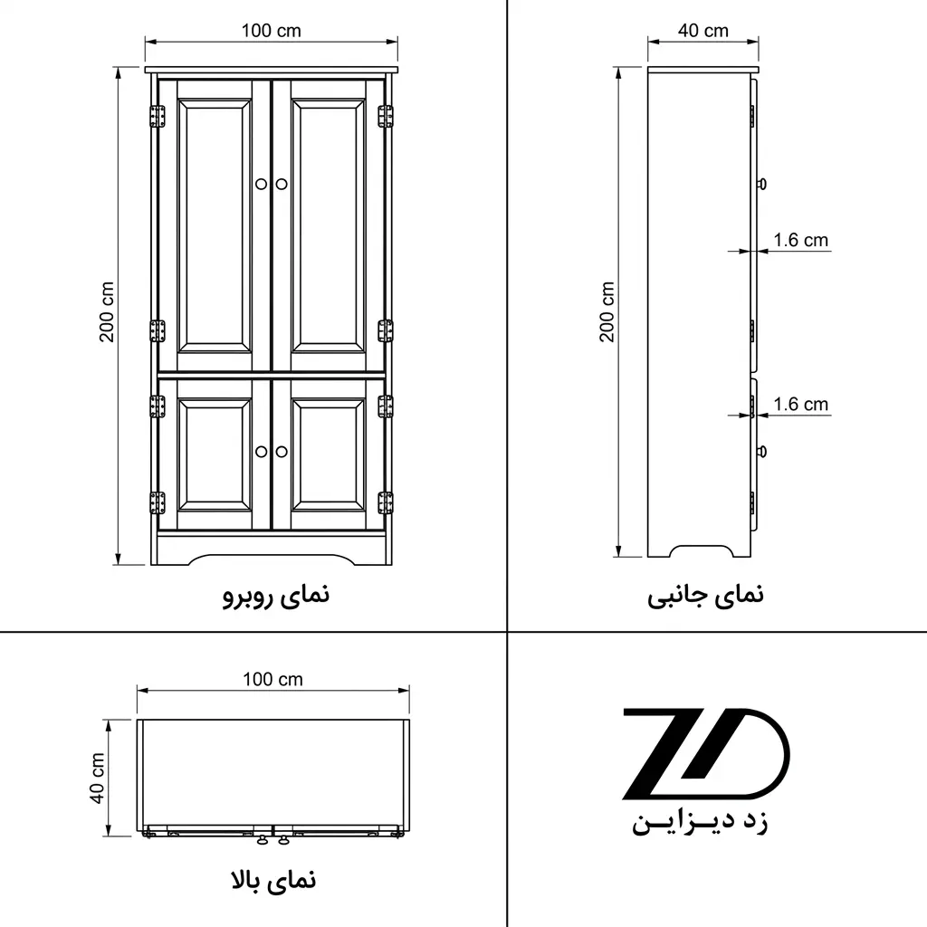 نقشه فنی کمد اداری زونکن