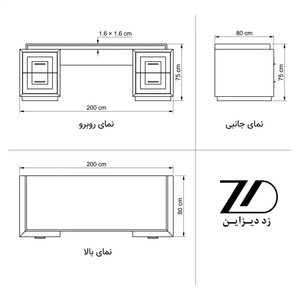 نقشه فنی میز مدیریتی آیلین