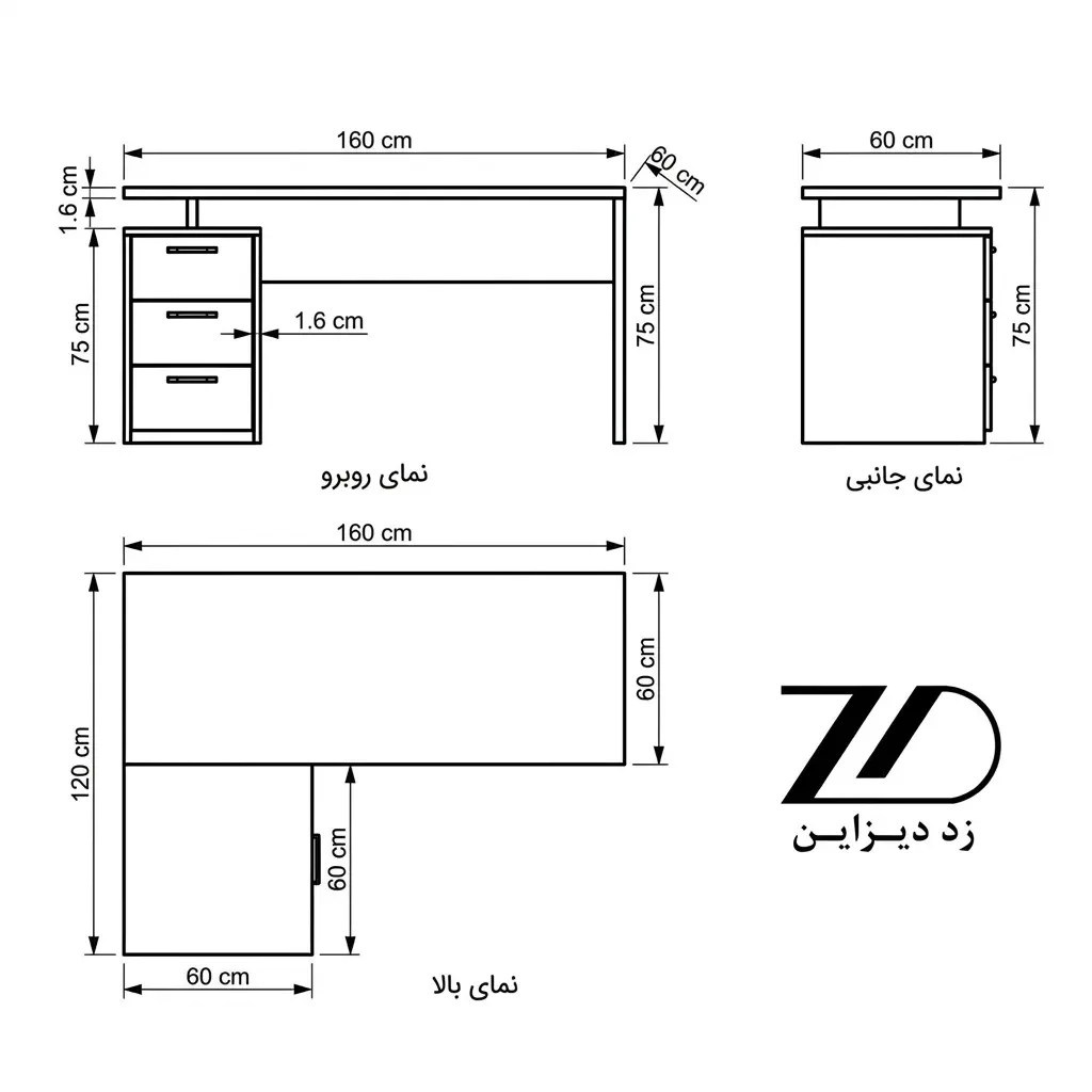نقشه فنی میز مدیریتی الین
