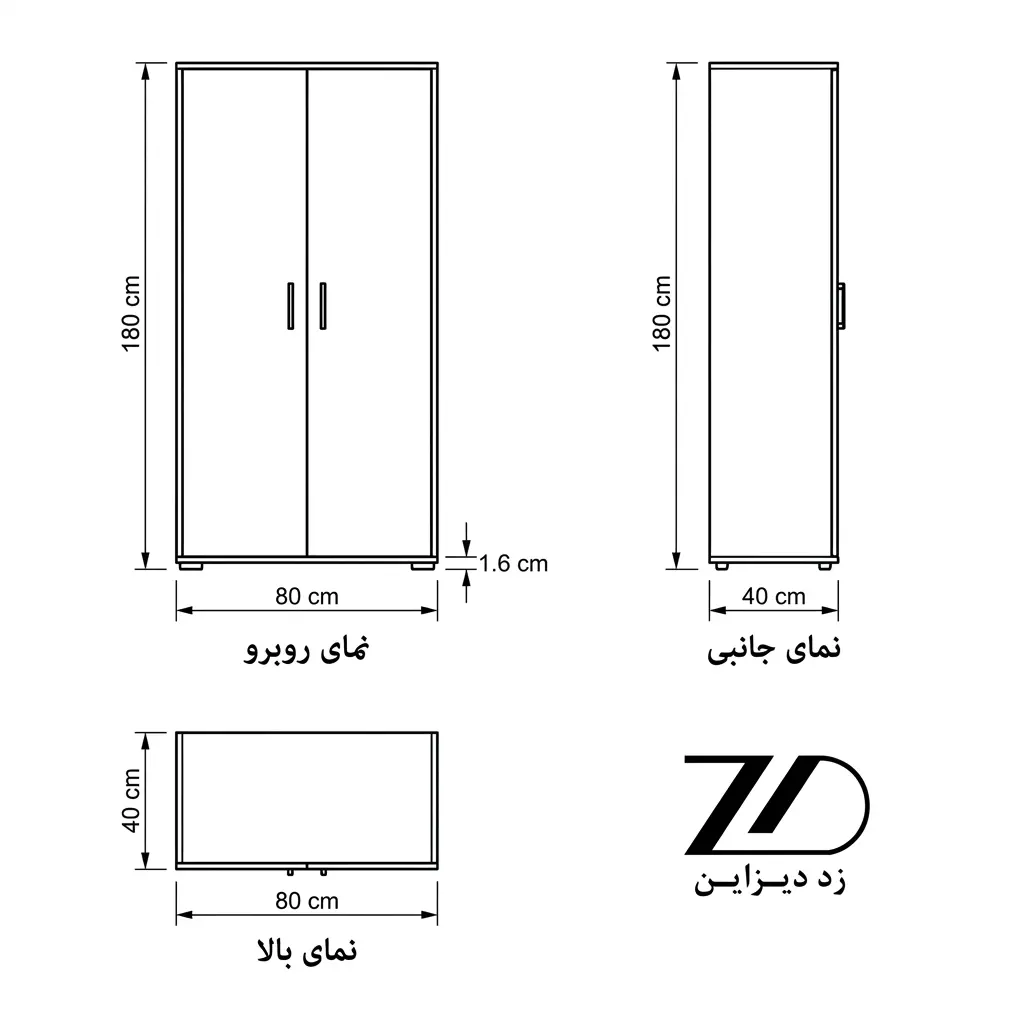 نقشه فنی کمد اداری طنین