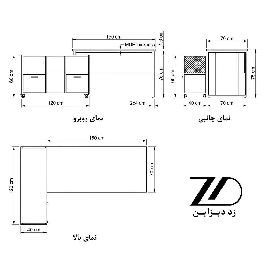 نقشه فنی میز ال اداری متا