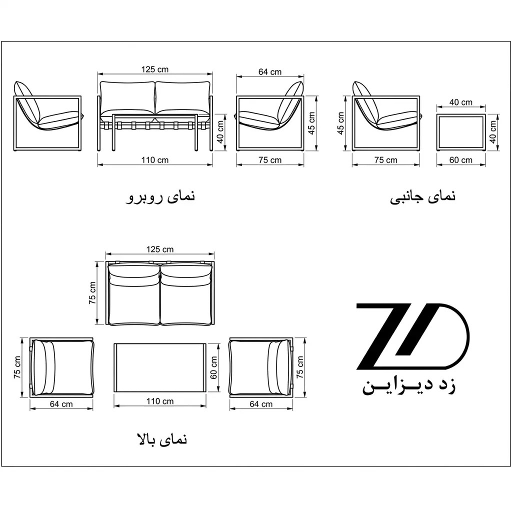 نقشه فنی ست راحتی فضای بیرون اروین