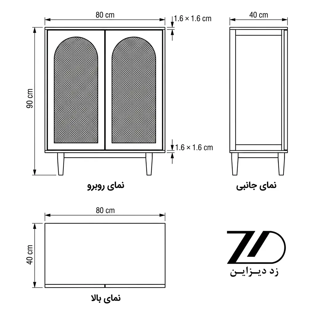 نقشه فنی کنسول چوبی حصیری ارشام