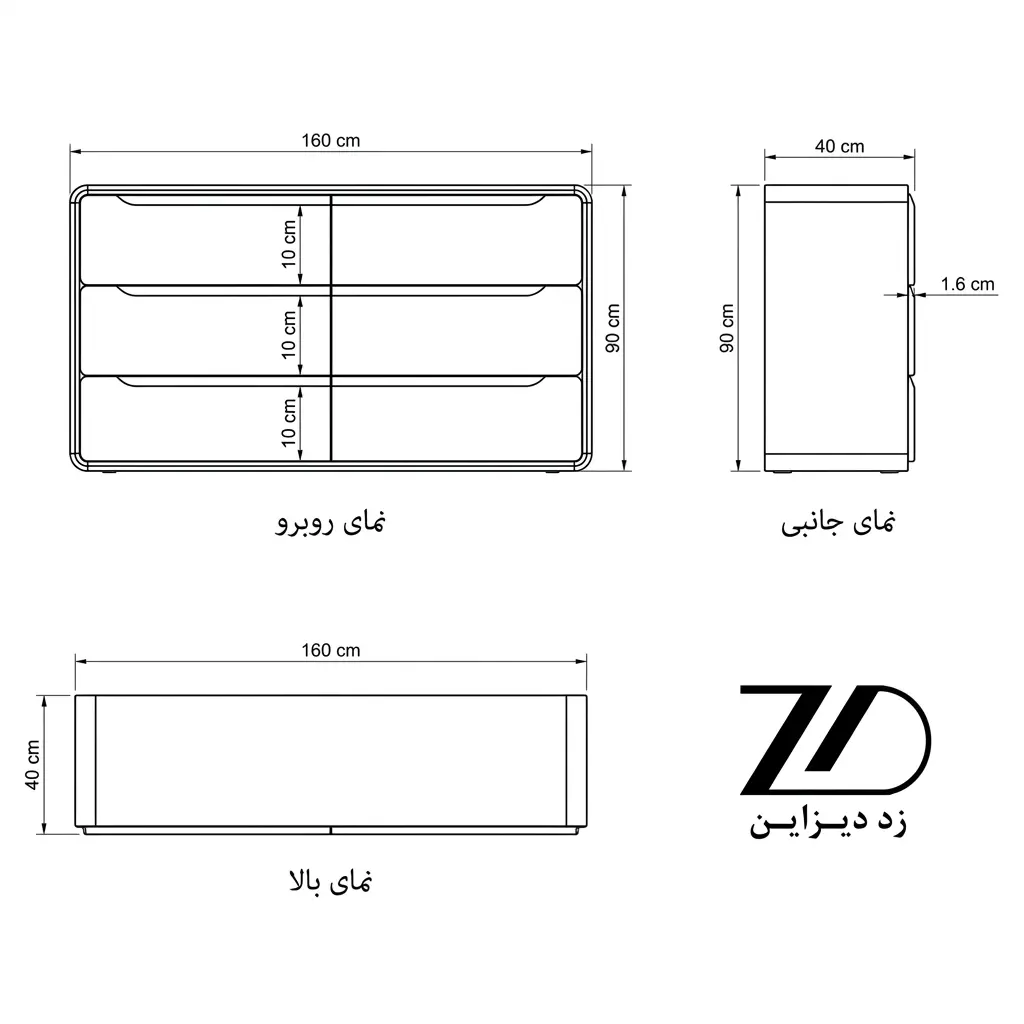 نقشه فنی کنسول چوبی لیانا