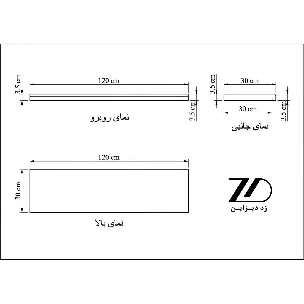 نقشه فنی کف پله چوبی راش