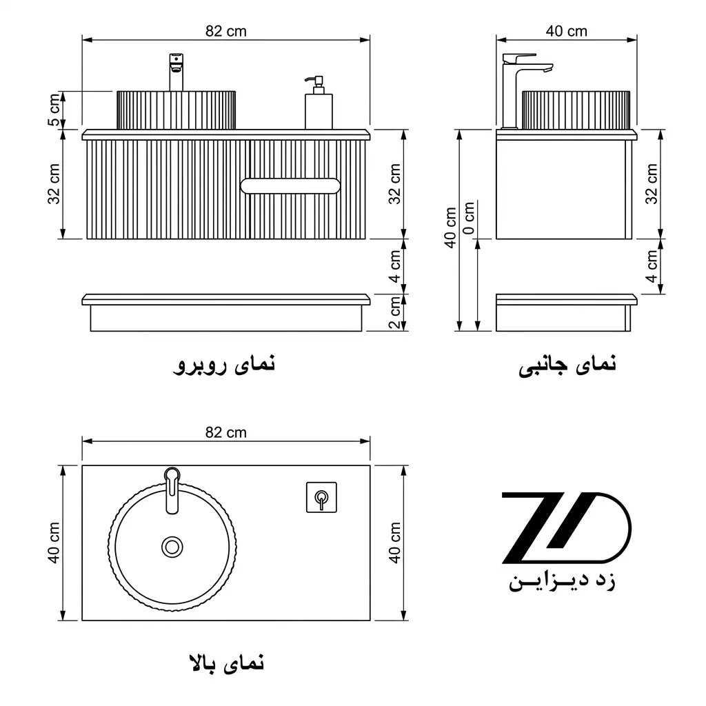 نقشه فنی روشویی سنگی نجف آباد کد 1014
