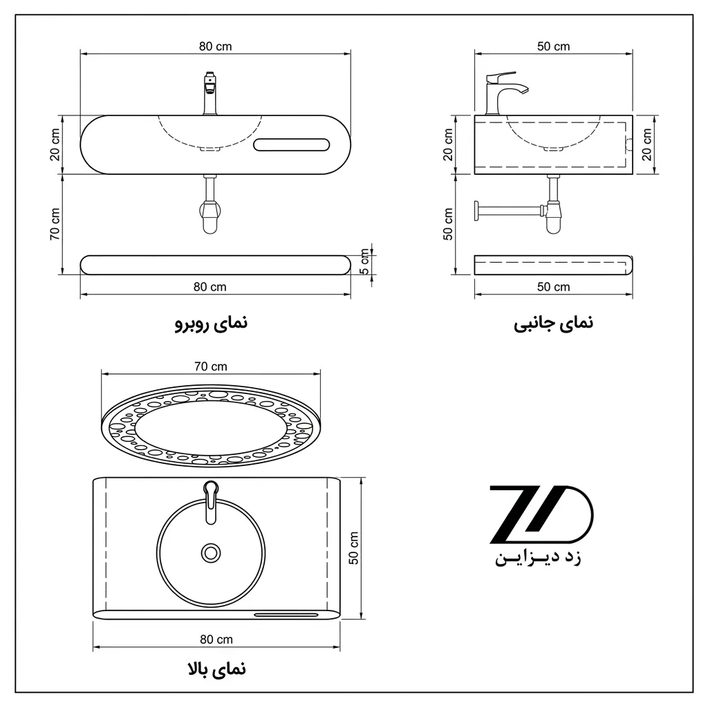 نقشه فنی روشویی سنگی مرمر مینیمال