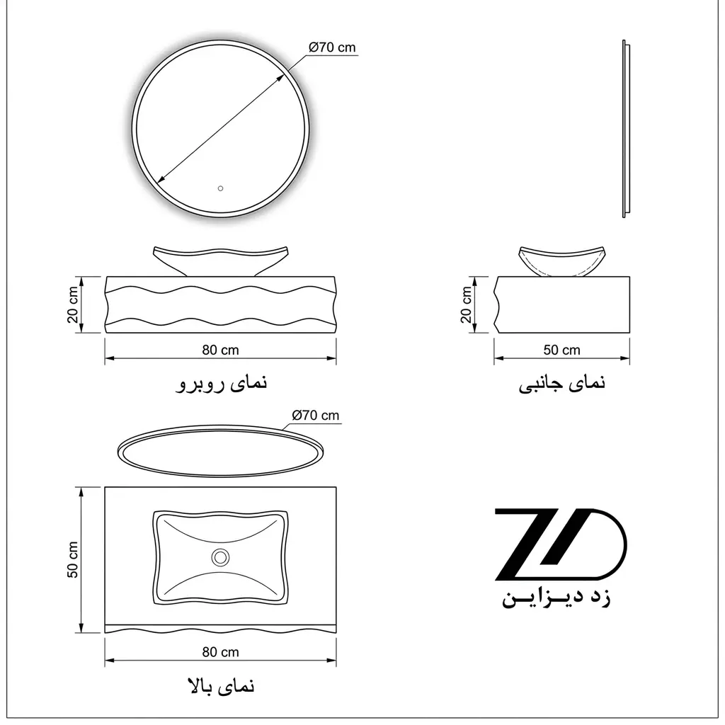 نقشه فنی روشویی سنگی رونا
