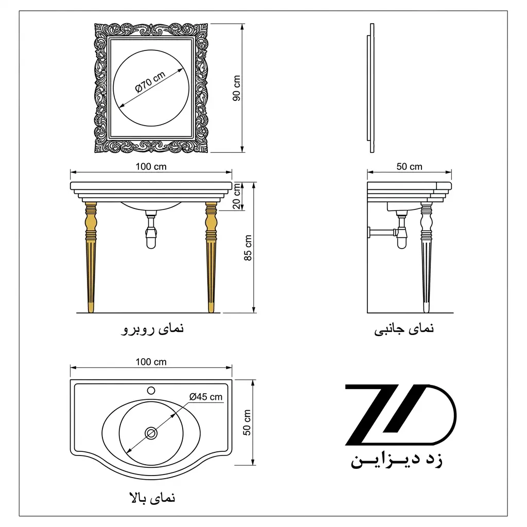 نقشه فنی روشویی سنگی مرمر پایه استیل