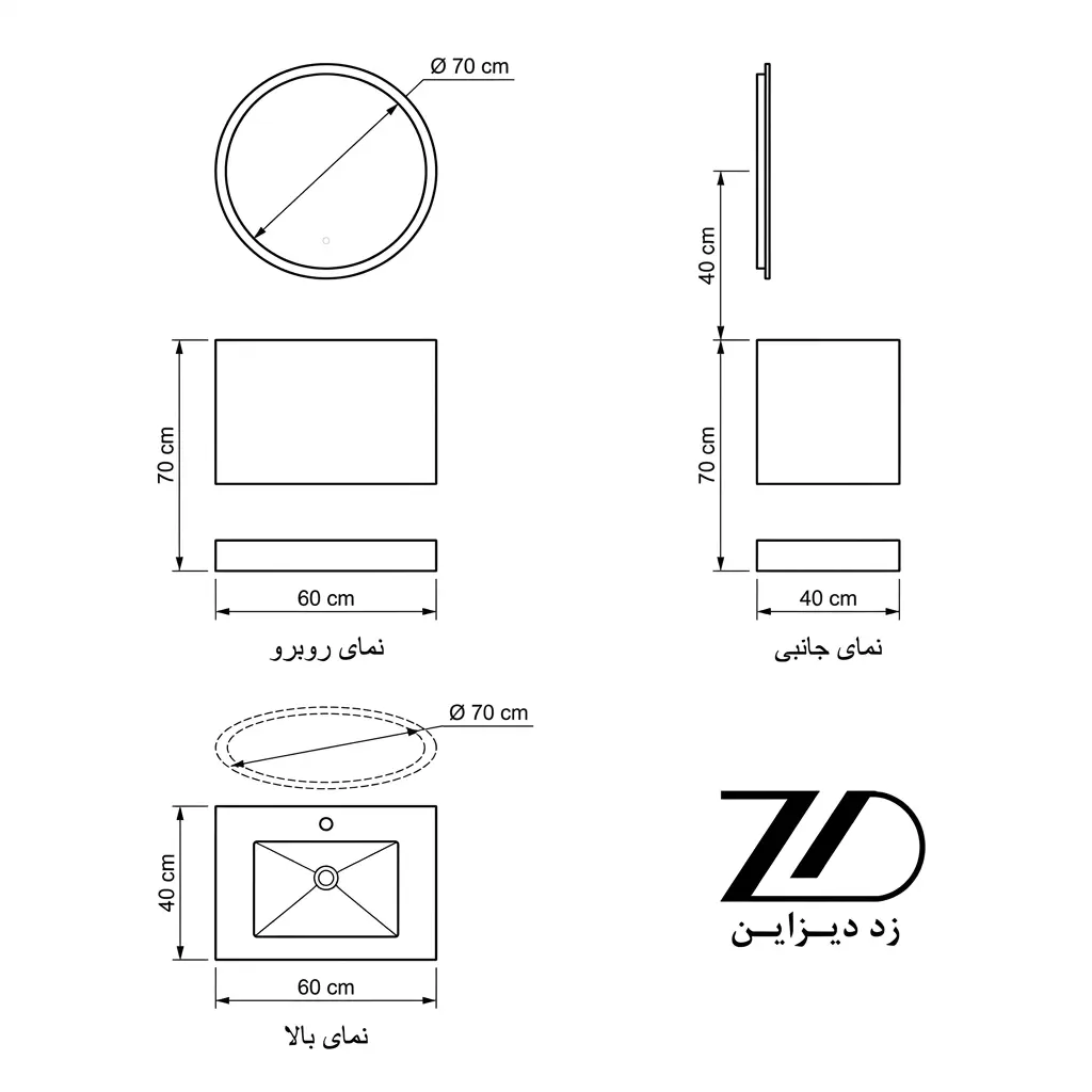 نقشه فنی روشویی سرامیکی کوچک