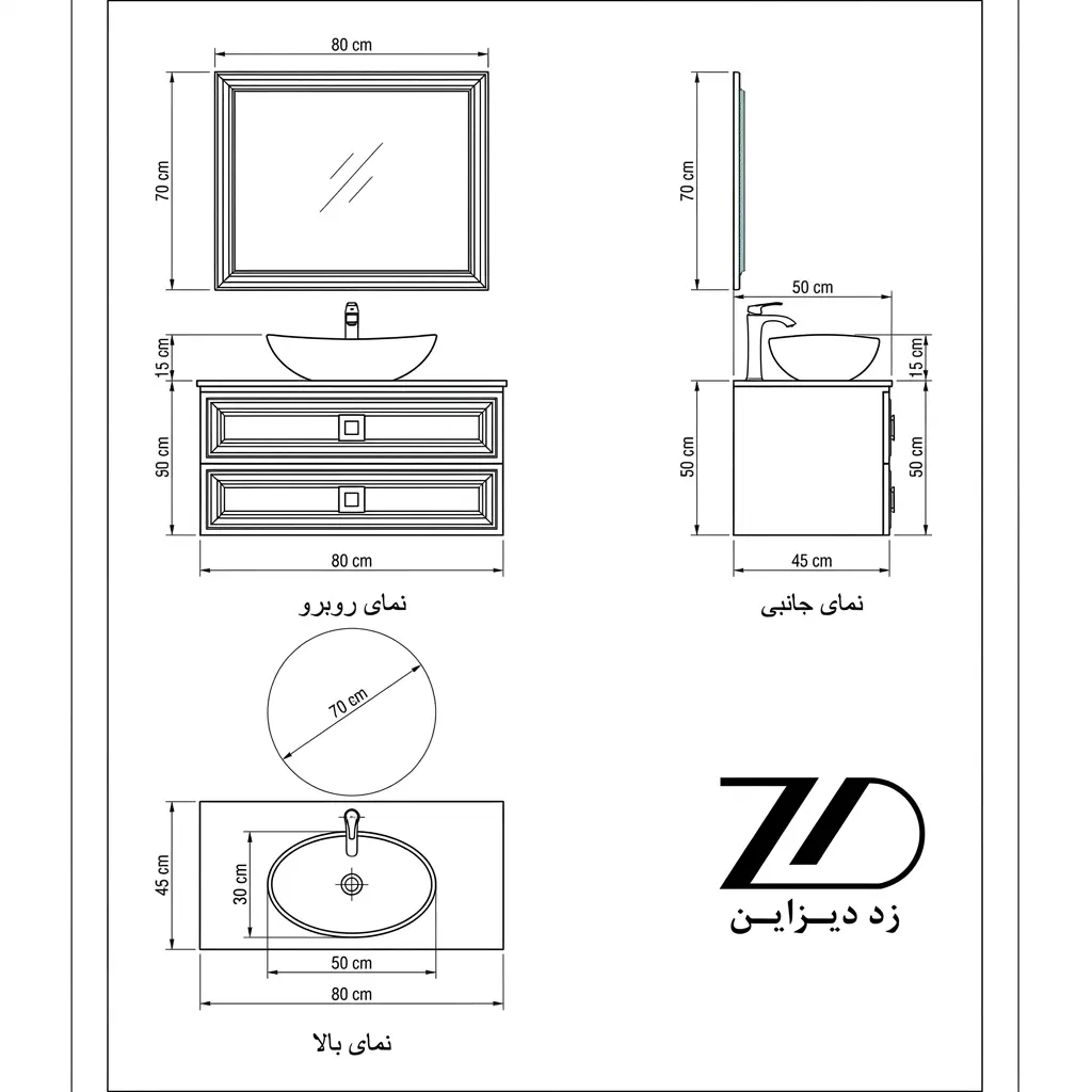 نقشه فنی روشویی رویه سرامیک کابینت pvc