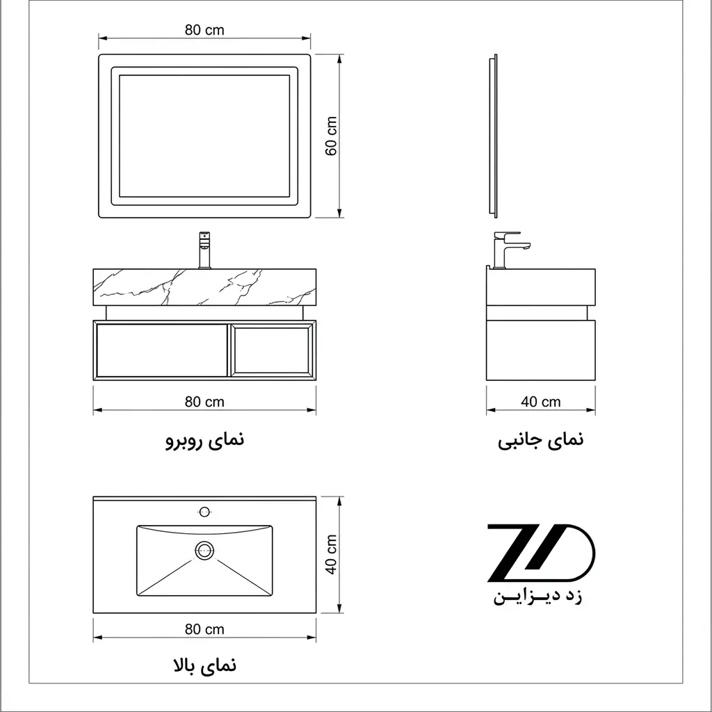 نقشه فنی روشویی رویه سرامیکی توکار