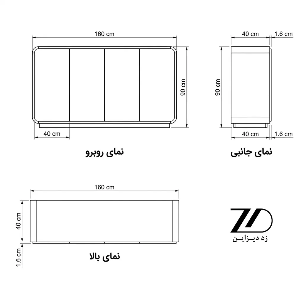 نقشه فنی کنسول چوبی بونسای