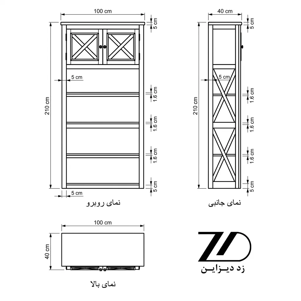 نقشه فنی استند چوبی دیبا