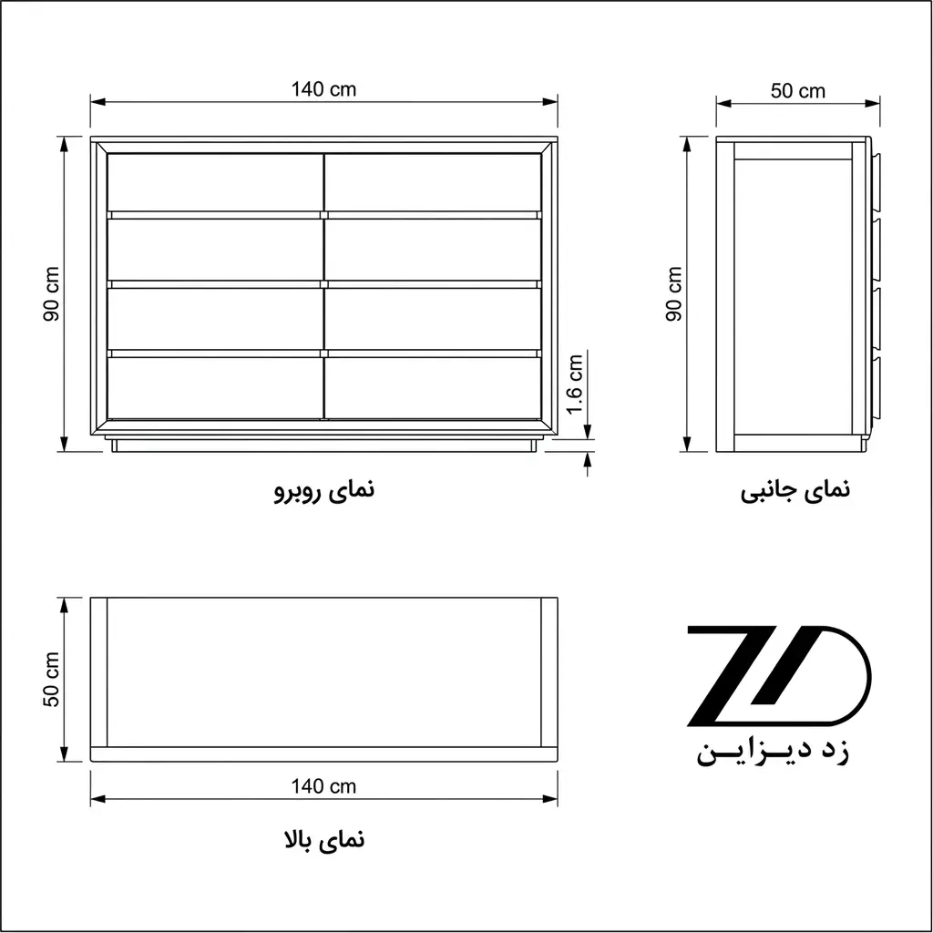 نقشه فنی دراور اسنو وایت