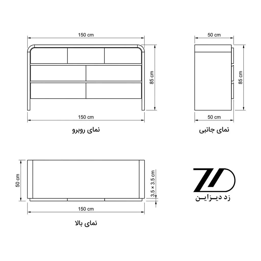 نقشه فنی دراور اسنو وایت