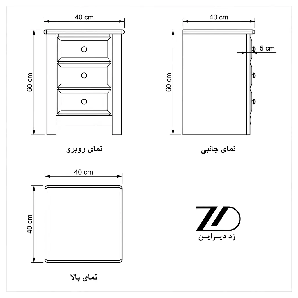 نقشه فنی پاتختی چوبی رسپینا