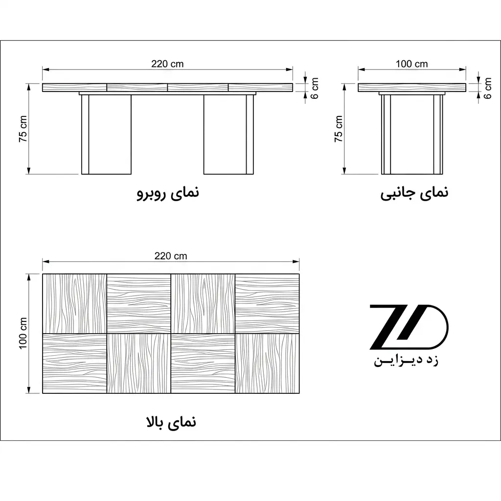 نقشه فنی میز غذاخوری 8 نفره فونیکس