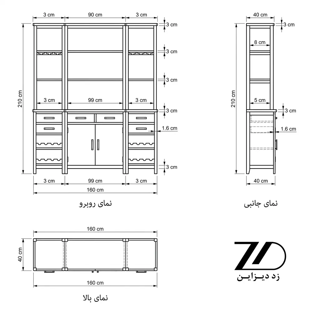 نقشه فنی کافی بار چوبی اینفرنو