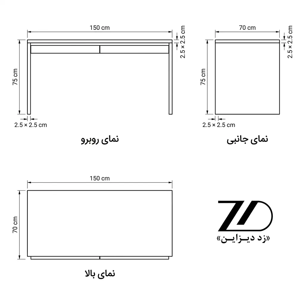 نقشه فنی میز کار و مطالعه مینیمال