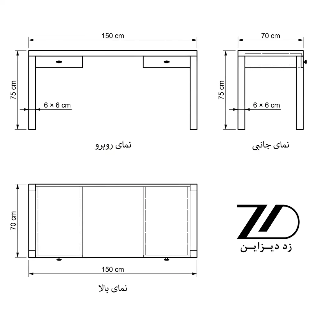 نقشه فنی میز کار زد دی