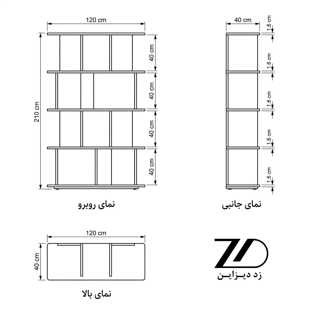 نقشه فنی کتابخانه و قفسه رینزو