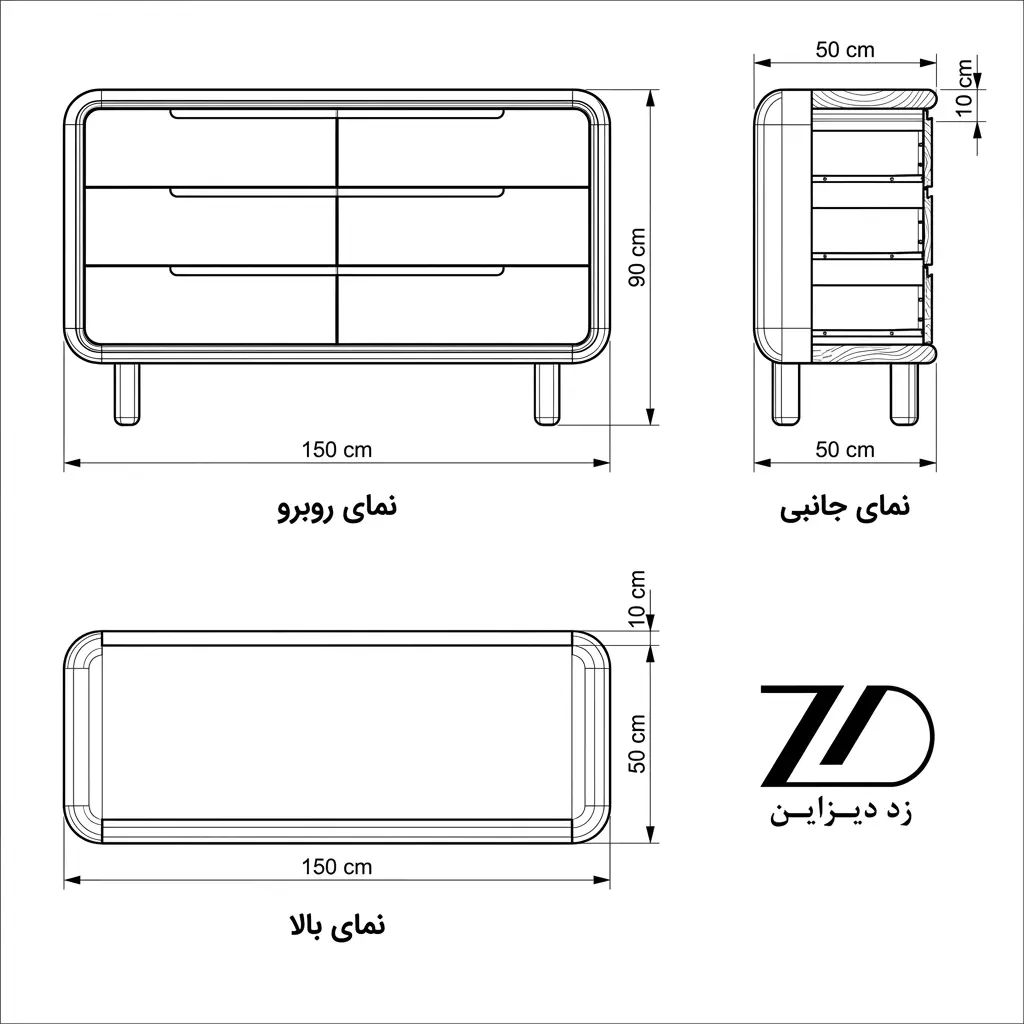 نقشه فنی دراور چوبی اینفینیتی