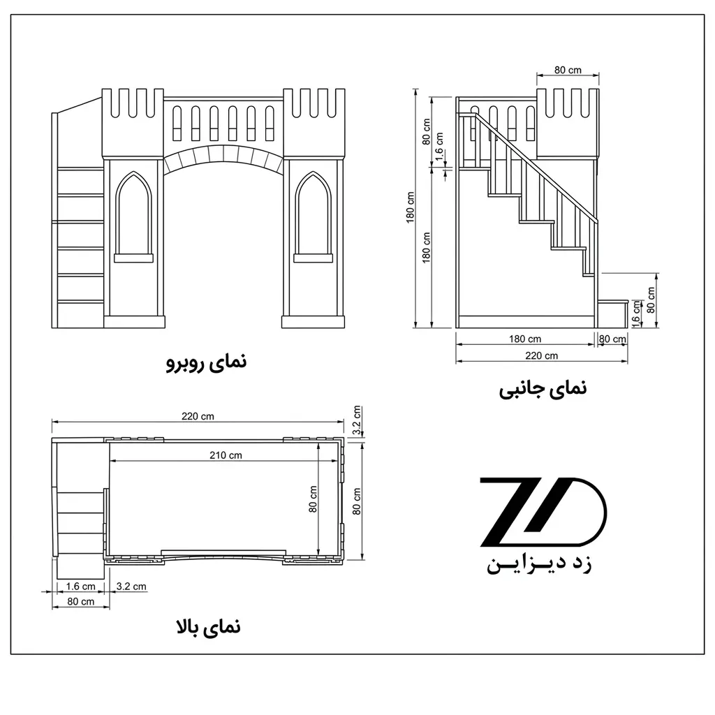نقشه فنی تختخواب قلعه شادی