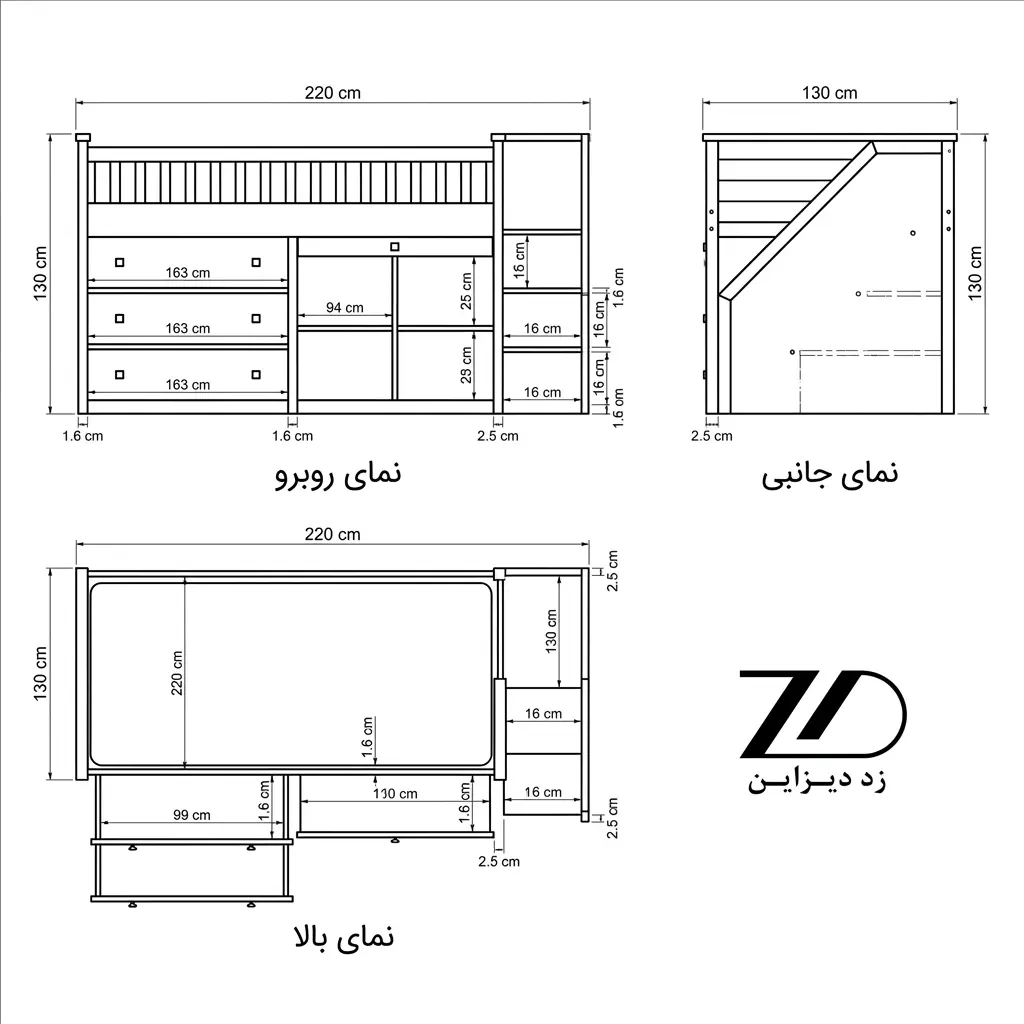 نقشه فنی تختخواب چندکاره نوجوان